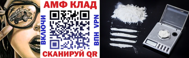 Amphetamine VHQ Ярославль