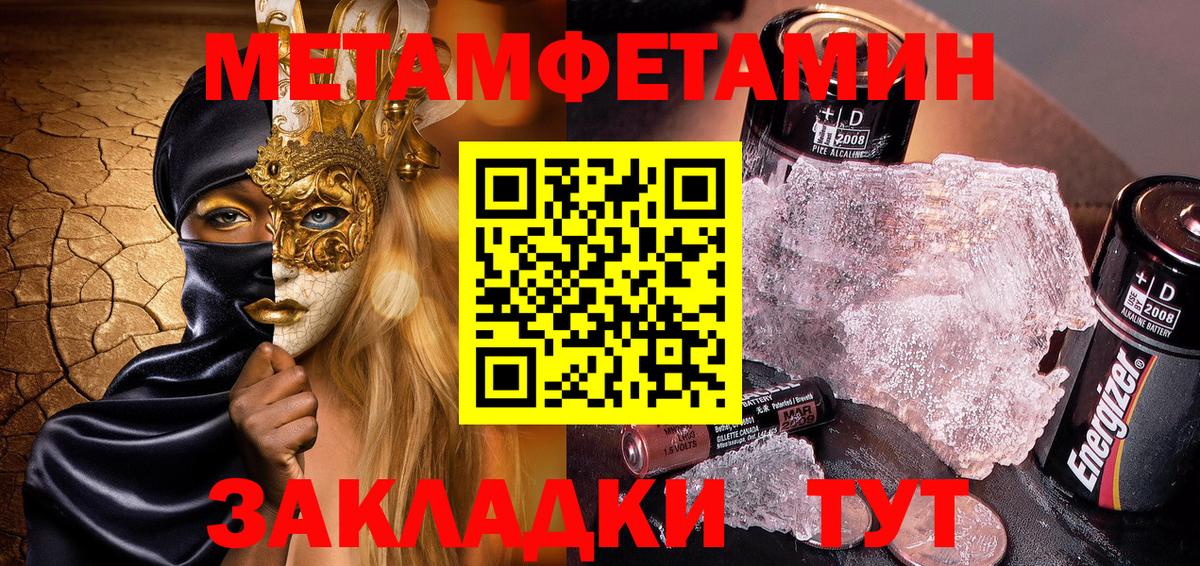 Amphetamine Premium  Вход с VPN  АМФЕТАМИН  Ярославль 
