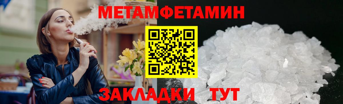 АМФЕТАМИН VHQ Ярославль