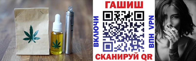 дарнет шоп  Ярославль  Canna-Cookies марихуана 