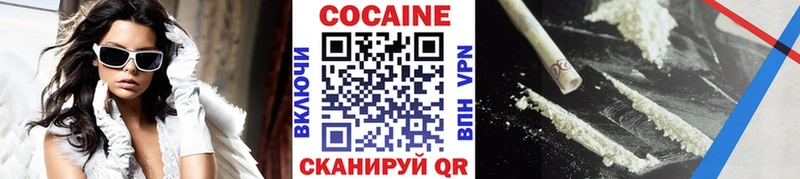 Кокаин Перу  Ярославль 