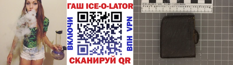купить наркоту Ярославль ГАШИШ убойный
