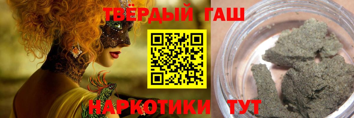ГАШ гарик Ярославль