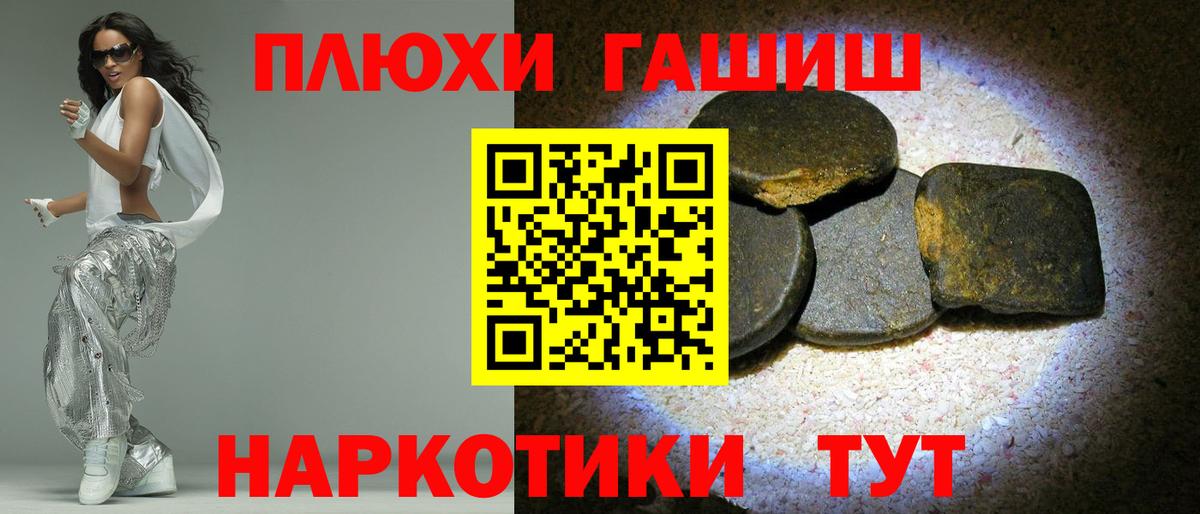 ГАШИШ ice o lator  Вход с VPN  Ярославль  ГАШИШ гарик 