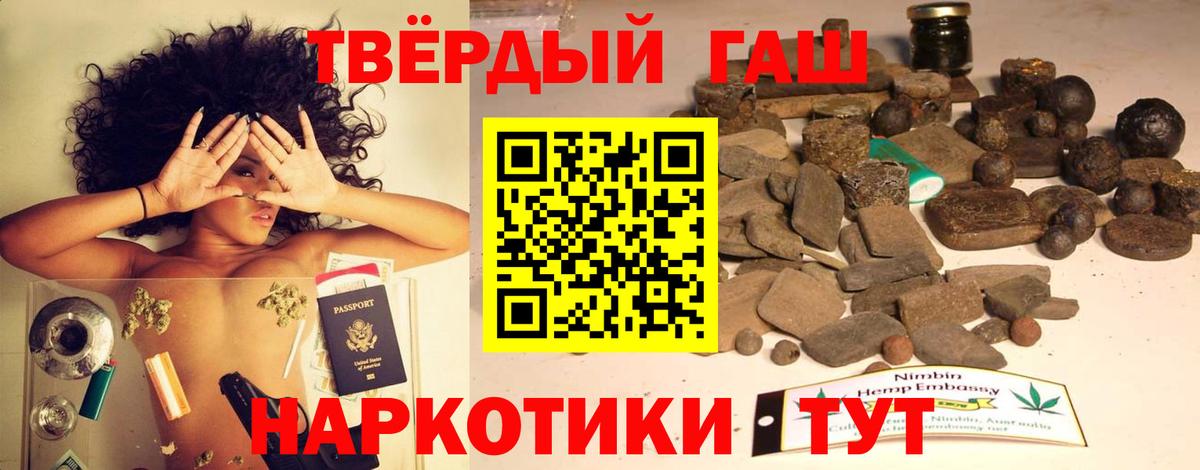 Ярославль  ГЕРОИН  НБОМе  ГАШ  Меф МЯУ МЯУ кристаллы  Вход с VPN  APVP СОЛЬ   Кокаин 