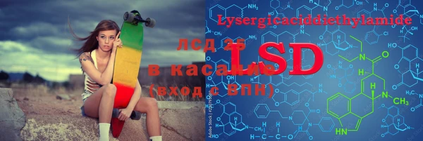 героин Абаза