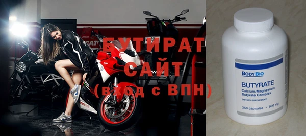 не бодяженный Абинск