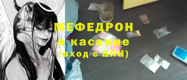 мефедрон Алексин