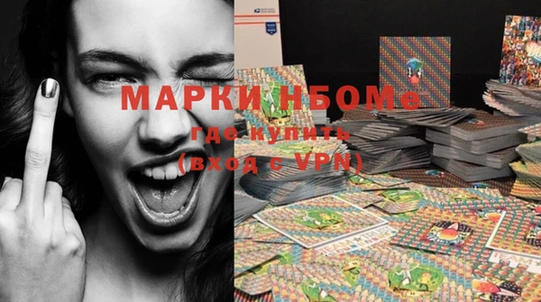 мефедрон Алексин