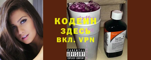 твердый Абдулино