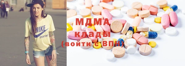 мефедрон Алексин