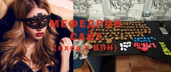 мефедрон Алексин