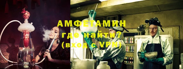 мефедрон Алексин