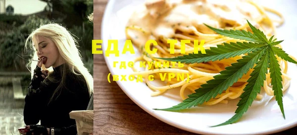 ГАЛЛЮЦИНОГЕННЫЕ ГРИБЫ Ханты-Мансийск