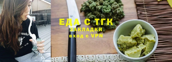 кокаин VHQ Фурманов