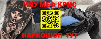 дурь Комсомольск-на-Амуре