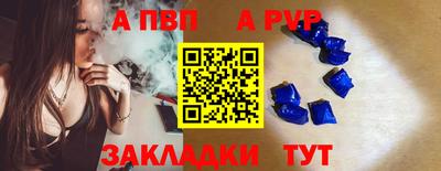 дживик Коммунар