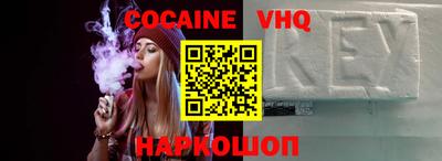 спайс Свободный