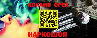 скорость mdpv Северобайкальск