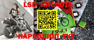 дживик Коммунар