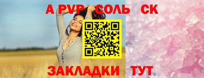 дживик Коммунар
