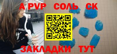дживик Коммунар