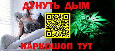дурь Комсомольск-на-Амуре