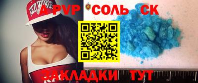 дурь Комсомольск-на-Амуре
