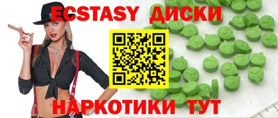дживик Коммунар