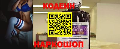 прущие грибы Севастополь