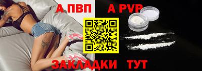дживик Коммунар