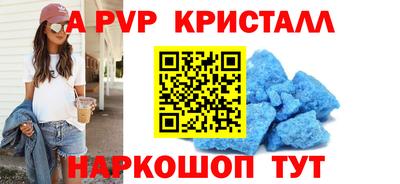 дурь Комсомольск-на-Амуре