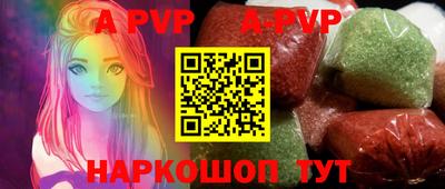 дживик Коммунар