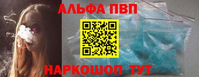 дурь Комсомольск-на-Амуре