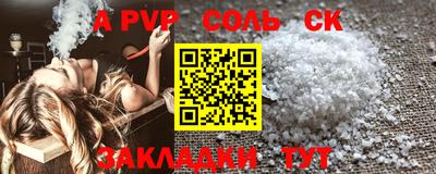 дживик Коммунар