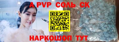 СК Конаково
