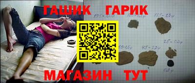 дживик Коммунар