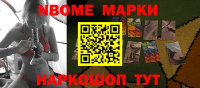 дурь Комсомольск-на-Амуре