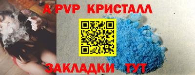 дживик Коммунар