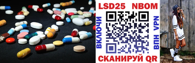 Лсд 25 экстази ecstasy  Ярославль 