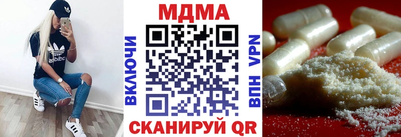 что такое наркотик  Ярославль  МДМА Molly 