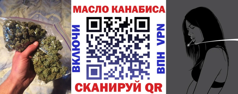 ТГК жижа  Ярославль 