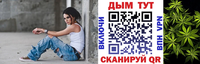 Канабис семена  Ярославль 