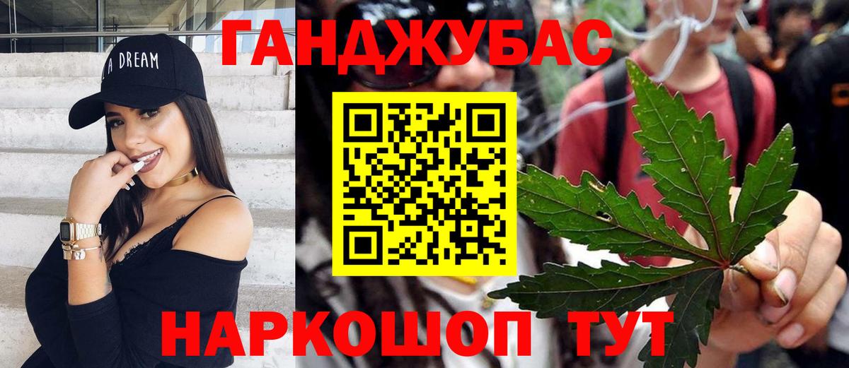 Ярославль  Канабис индика  Шишки марихуана план  Бошки Шишки MAZAR  Канабис MAZAR  Вход с VPN 
